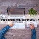海淀现1例初筛阳性(海淀区确诊一例)
