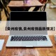 【贵州疫情,贵州疫情最新情况】